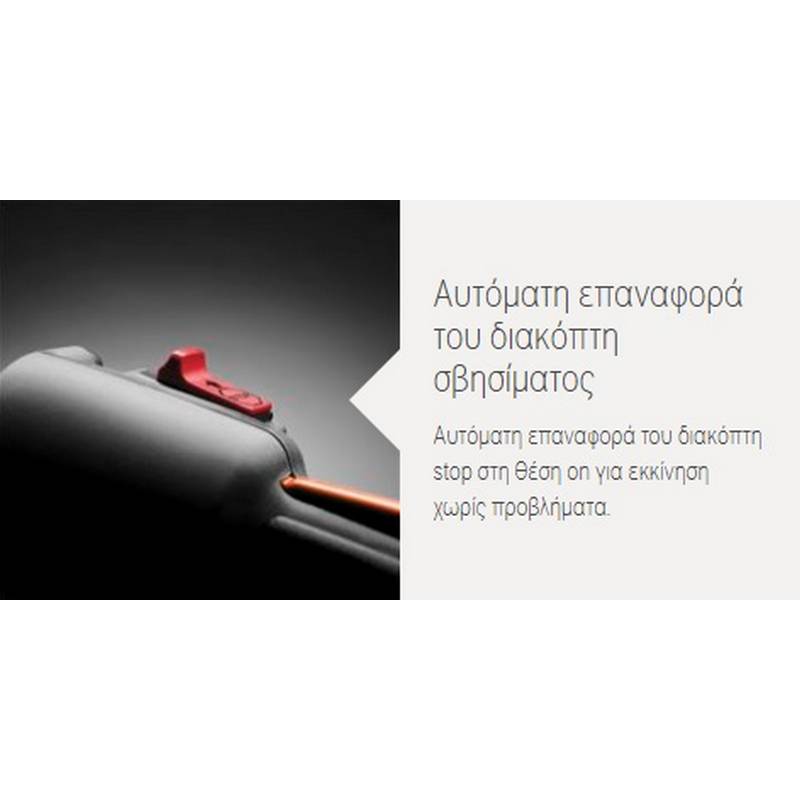 ΘΑΜΝΟΚΟΠΤΙΚΟ / ΠΟΛΥΜΗΧΑΝΗΜΑ 129LK HVA COMPI