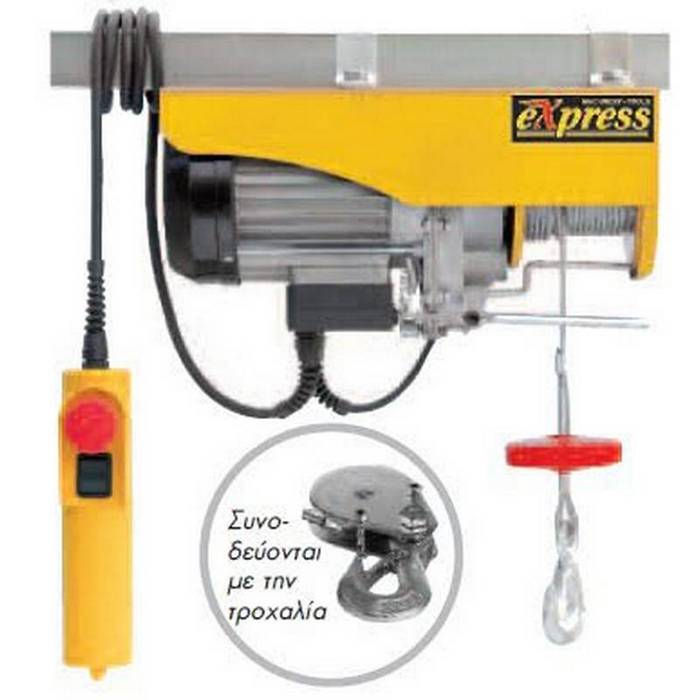 ΠΑΛΑΓΚΟ ΗΛΕΚΤΡΙΚΟ ΣΥΡΜΑΤΟΣΧΟΙΝΟΥ | 400 kgr - 18 m | 800 kgr - 9 m | 63026 - EXPRESS 
