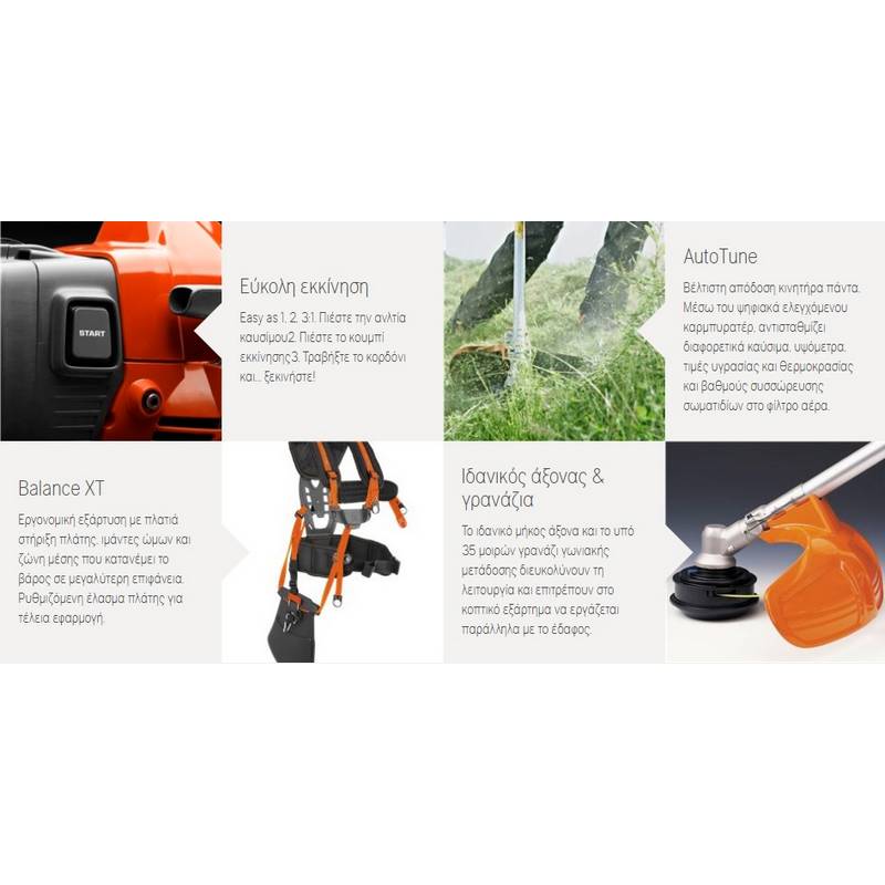 ΘΑΜΝΟΚΟΠΤΙΚΟ ΒΕΝΖΙΝΗΣ 545RXT AUTOTUNE HUSQVARNA 