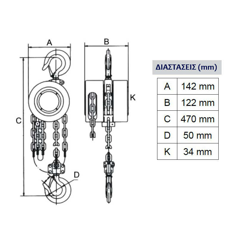 ΠΑΛΑΓΚΟ ΑΛΥΣΙΔΑΣ ΧΕΙΡΟΣ 2ΤN x 3Μ - 630091 - EXPRESS